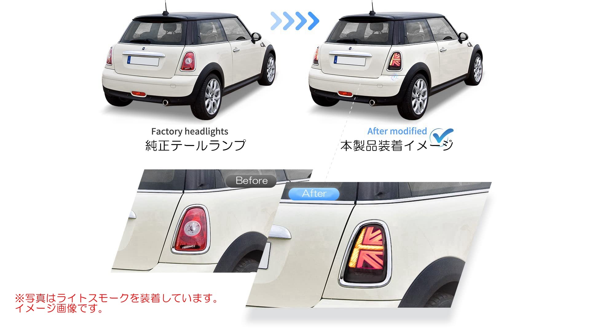 Amazon | VLAND ミ ニ MI NI R56 R57 R58 R59 LED テールランプ