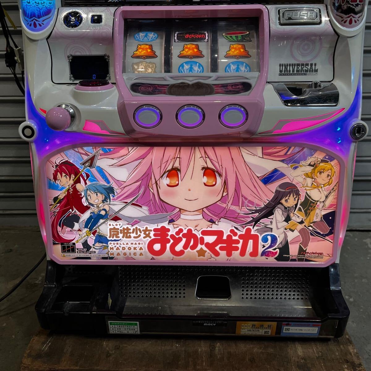 魔法少女まどかマギカ 2 スロット 実機 設定キー無し Amazon | み 魔法少女まどかマギカ2 まどマギ パチスロ スロット