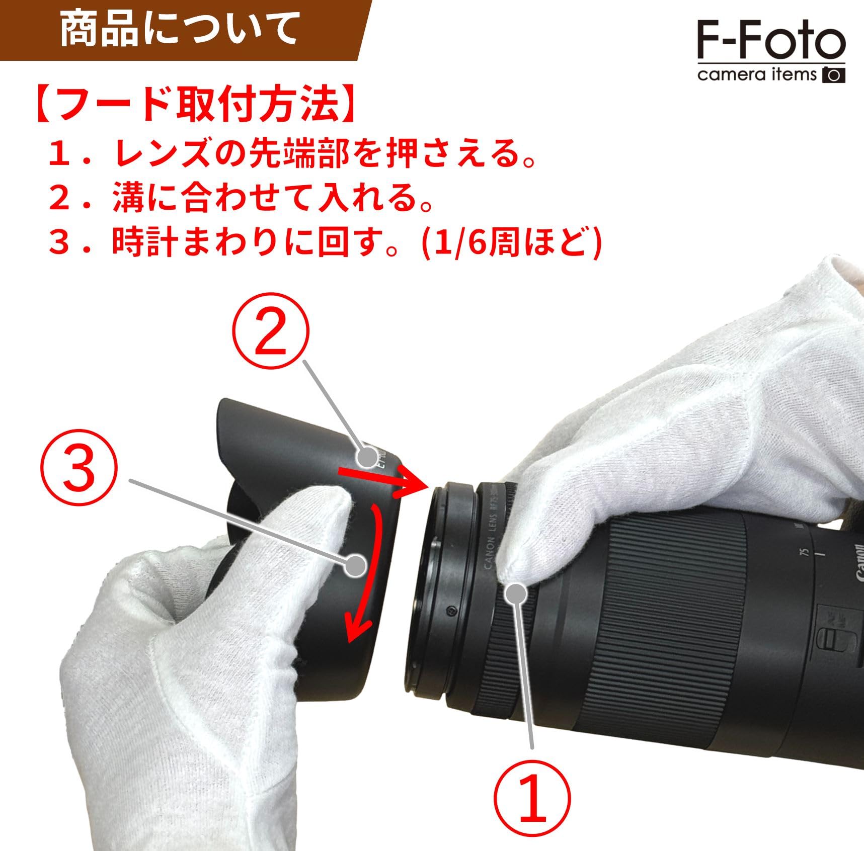 Amazon | F-Foto ET-60 II レンズフード (適合レンズ: Canon RF 75 