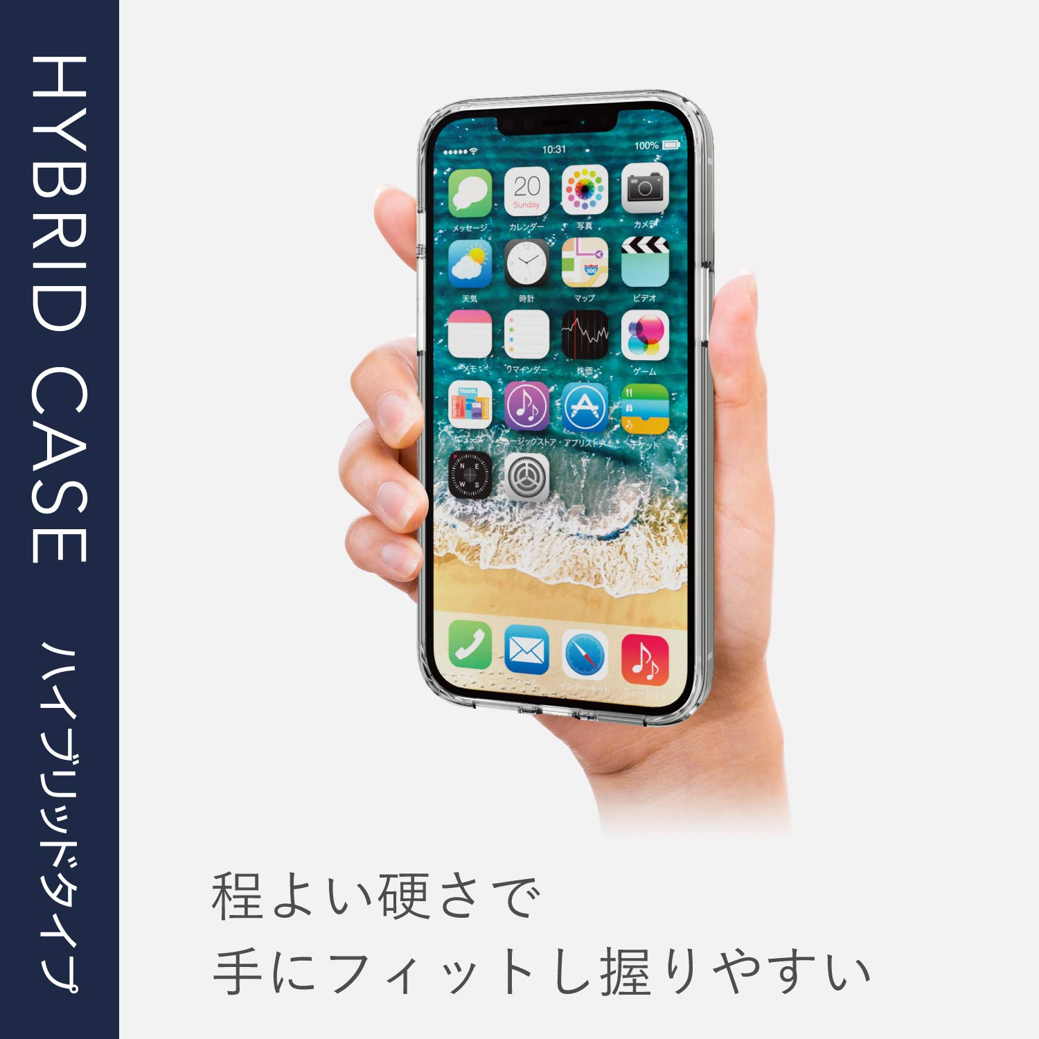 Amazon.co.jp: エレコム iPhone 12 Pro Max ケース Qi充電対応
