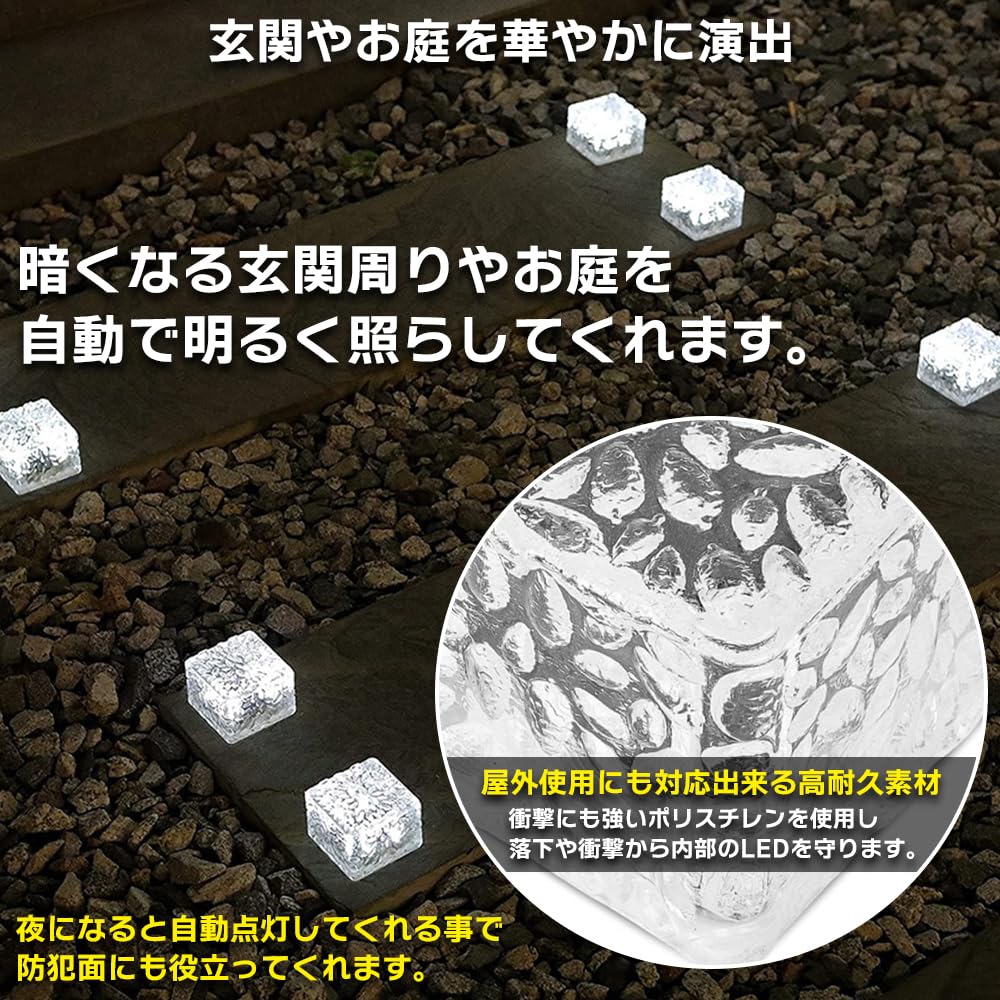 Amazon.co.jp: ソーラー LEDライト 防水 センサーライト 屋外 キューブ