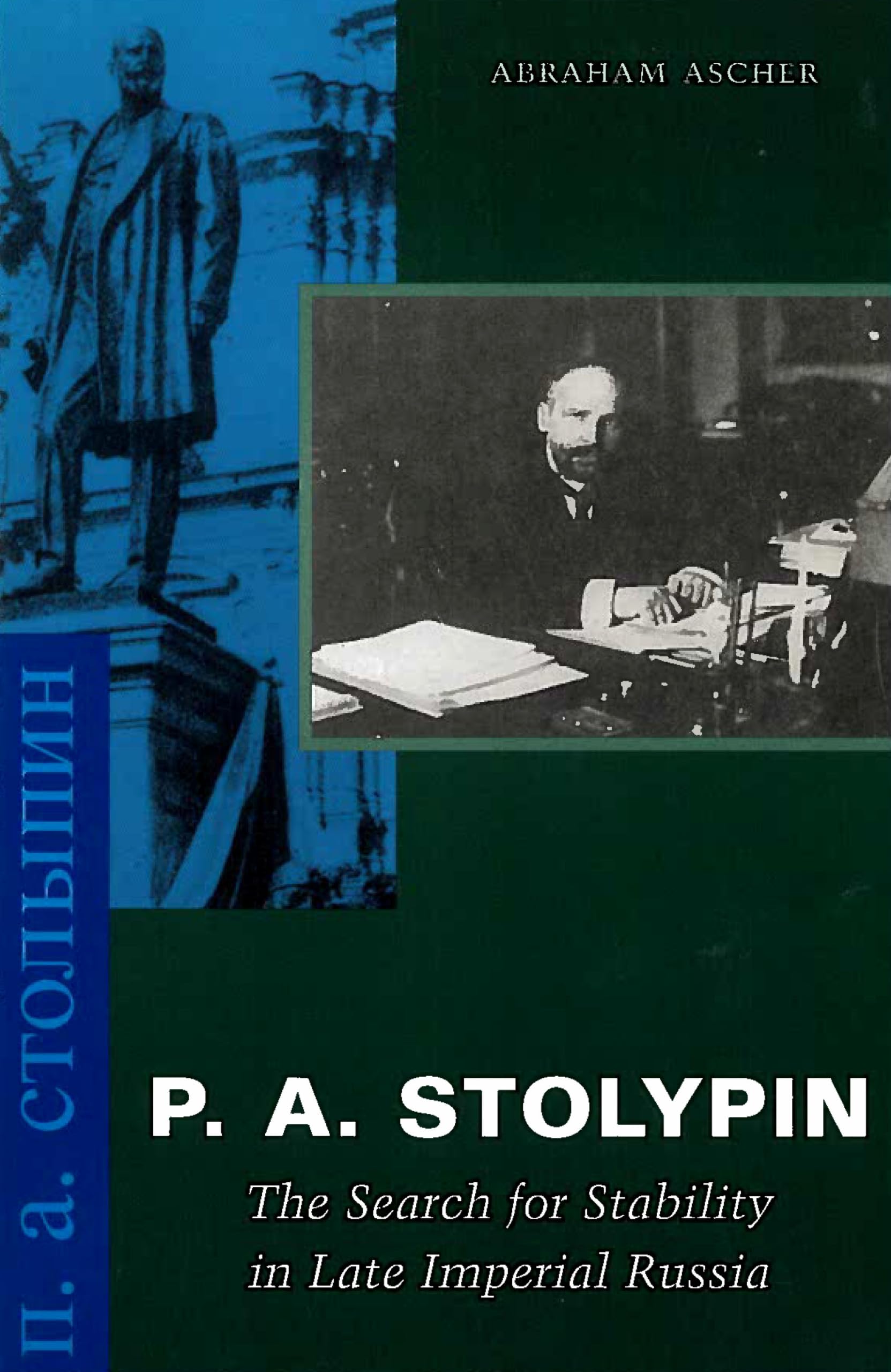 P. a. Stolypin by Abraham Ascher - 9780804745475
