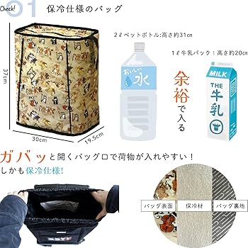 かわいいネコ柄のショッピングカート Amazon｜manhattaners(マンハッタナーズ) 【島製作所