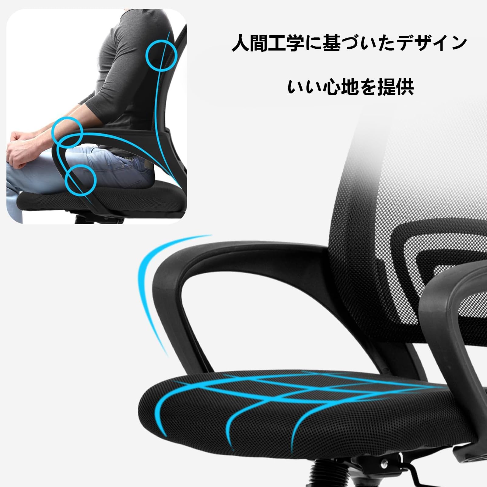 Amazon.co.jp: オフィスチェア デスクチェア 人間工学チェア