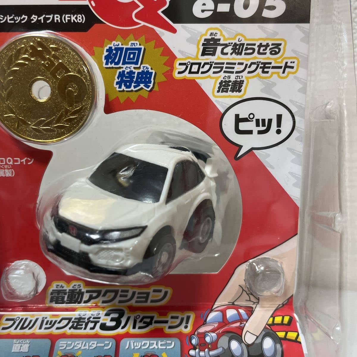 チョロQ シビックタイプR 5台セット チョロQ シビックタイプR 5台セット - メルカリ