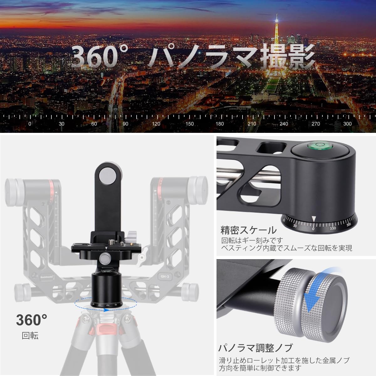 Amazon | Koolehaoda GH-3 ジンバル雲台 アルミニウム合金製ヘビー