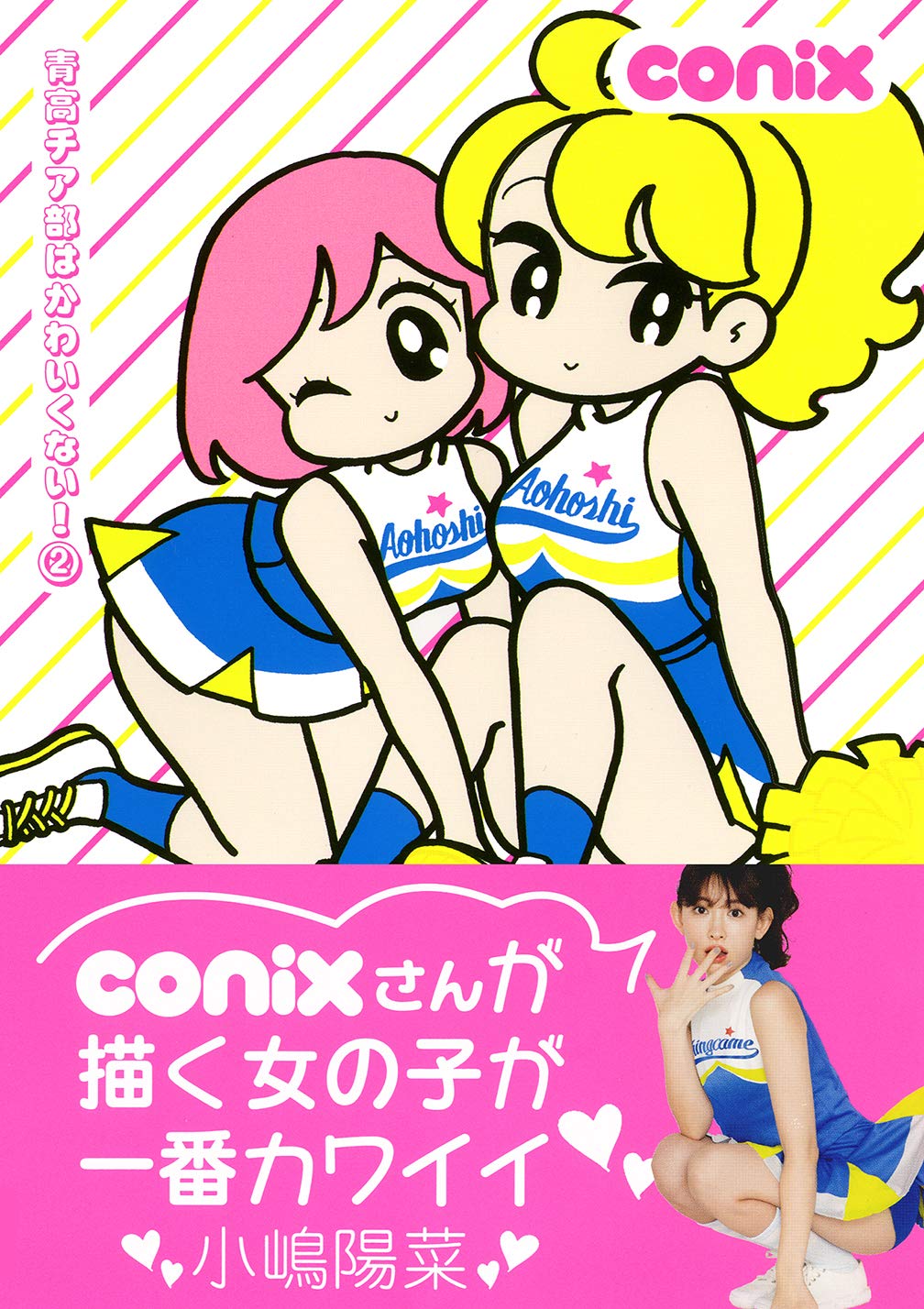 Amazon.com: conix: books, biography, latest update
