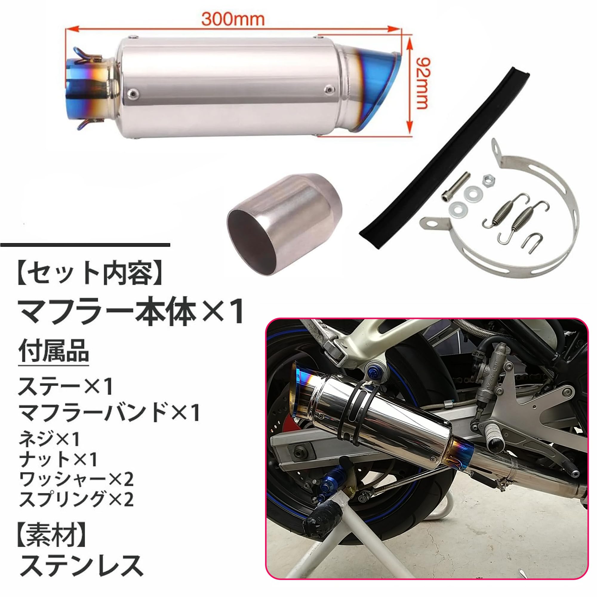 Amazon | 【MOTOR KANTO】スリップオンマフラー サイレンサー汎用50.8