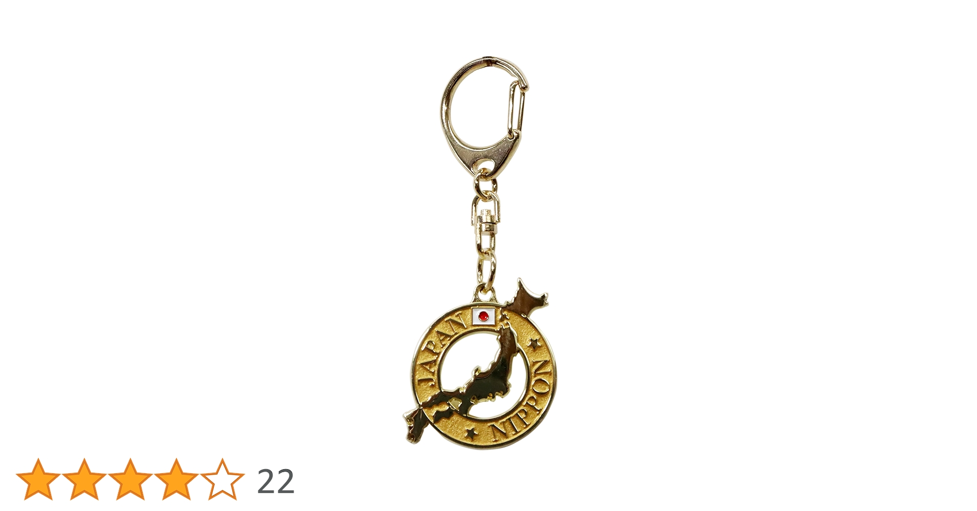 恐山 キーホルダー 日本三大霊場 恐山 キーホルダー 日本三大霊場 お土産キーホルダー