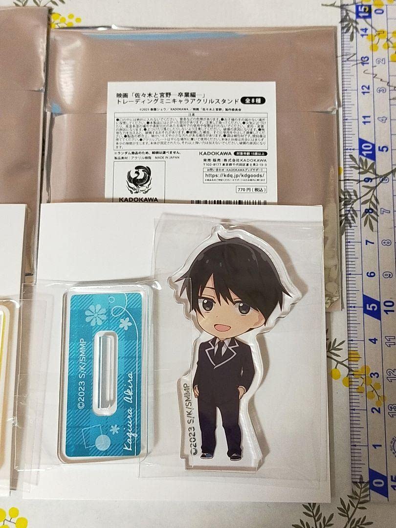 Amazon.co.jp: 平野大河 鍵浦昭 ‪✿ 卒業編 ミニキャラ アクリル‬