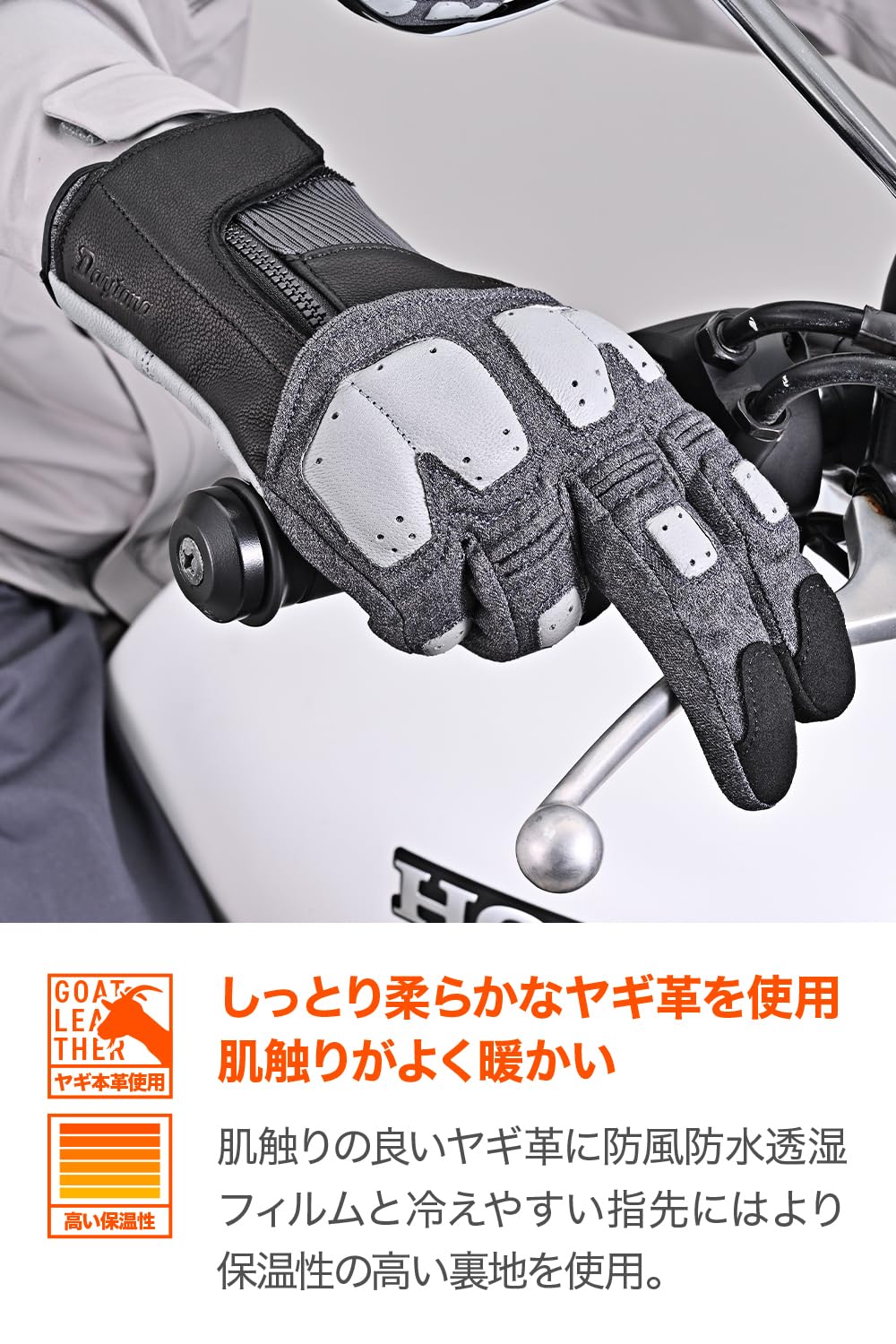 デイトナ(Daytona) バイク グローブ 冬 革(ヤギ革) 防水 防風 カー Amazon | デイトナ(Daytona) バイク グローブ 冬 革(ヤギ革) 防水 防風