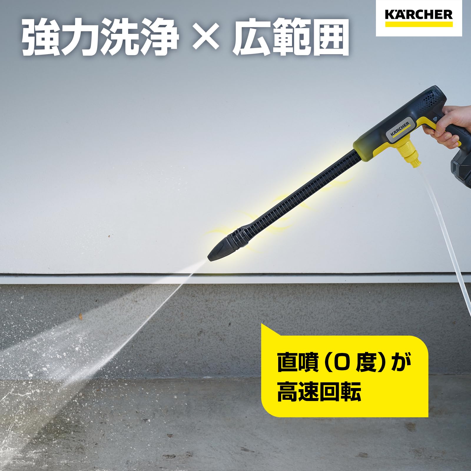 Amazon.co.jp: 【Amazon.co.jp限定】ケルヒャー(Karcher) コードレス