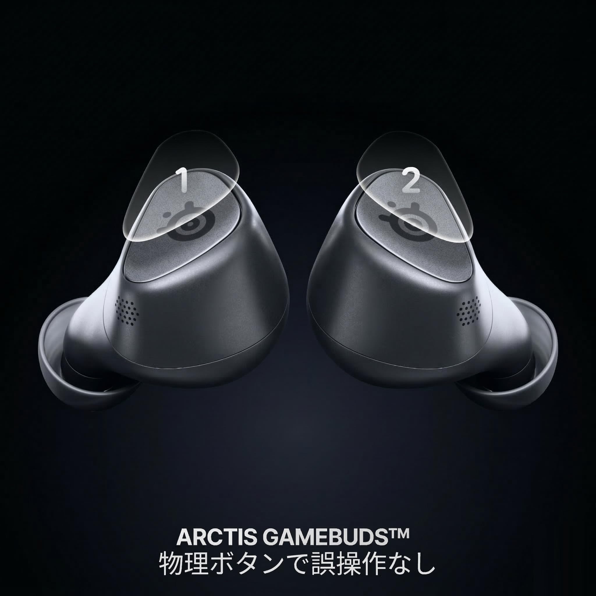 SteelSeries Arctis GameBuds ワイヤレスゲーミングイヤホン