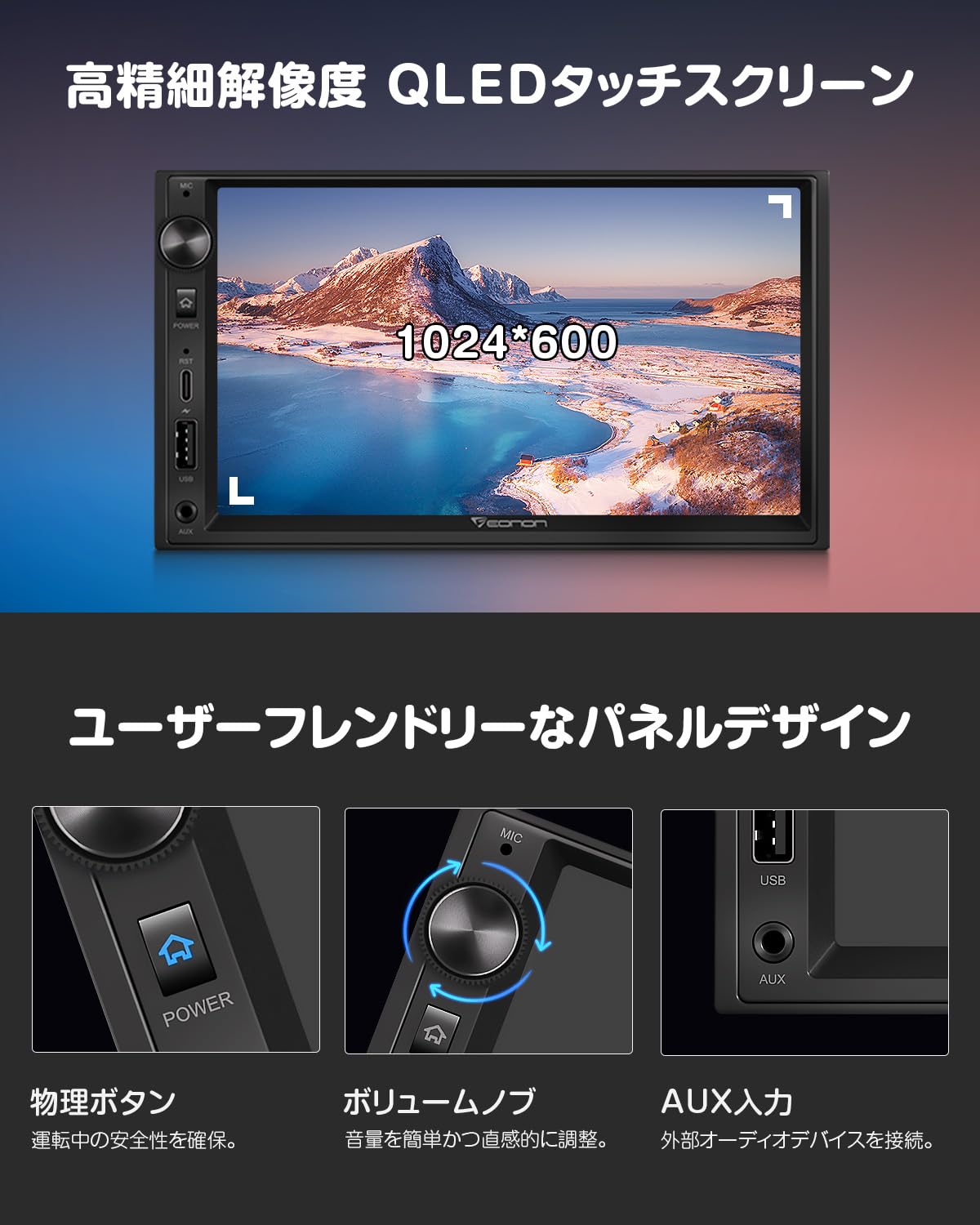 Amazon.co.jp: EONON 2DIN7インチ カーオーディオ一体型ナビ QLED 