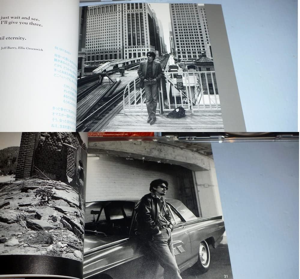 Amazon.co.jp: CD516 浜田省吾 青空の扉 ～THE DOOR FOR THE BLUE SKY