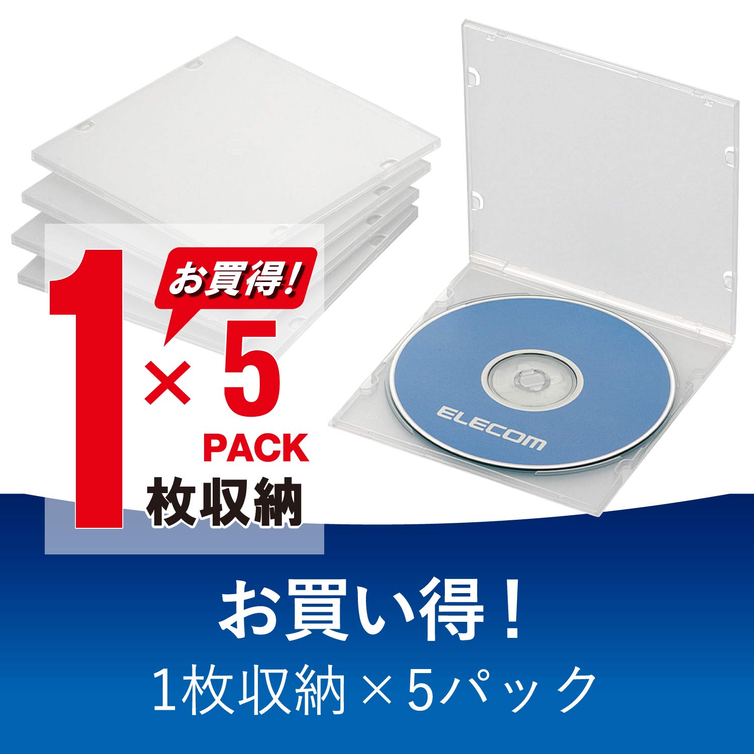(未使用･未開封品)　エレコム CD/DVDスリムPPケース/1枚収納/50パック/クリア v1yptgt Amazon.co.jp: エレコム CD/DVDスリムPPケース/1枚収納/50パック