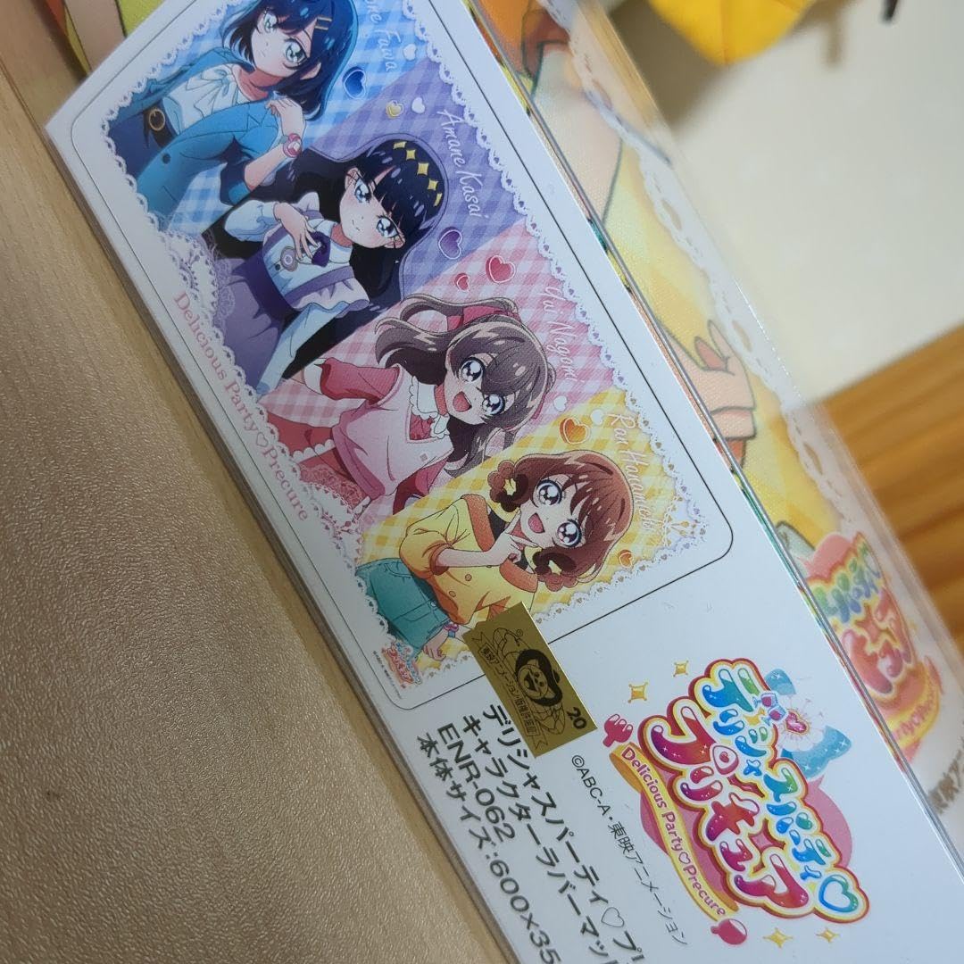 デリシャスパーティ♡プリキュア カプセルラバーマスコット2