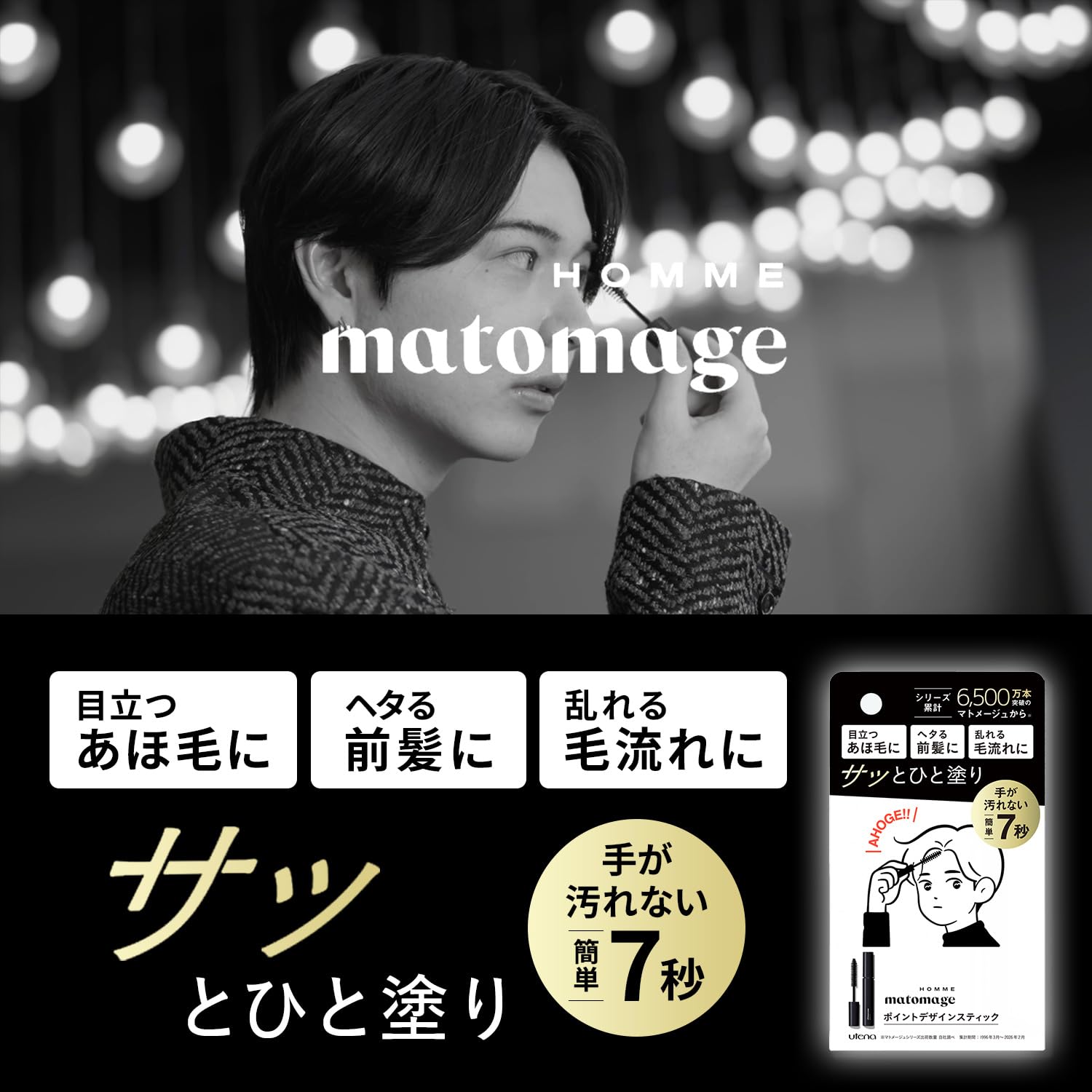 3点おまとめ(じゅじゅ) Amazon.co.jp: マトメージュオム ポイントデザインスティック