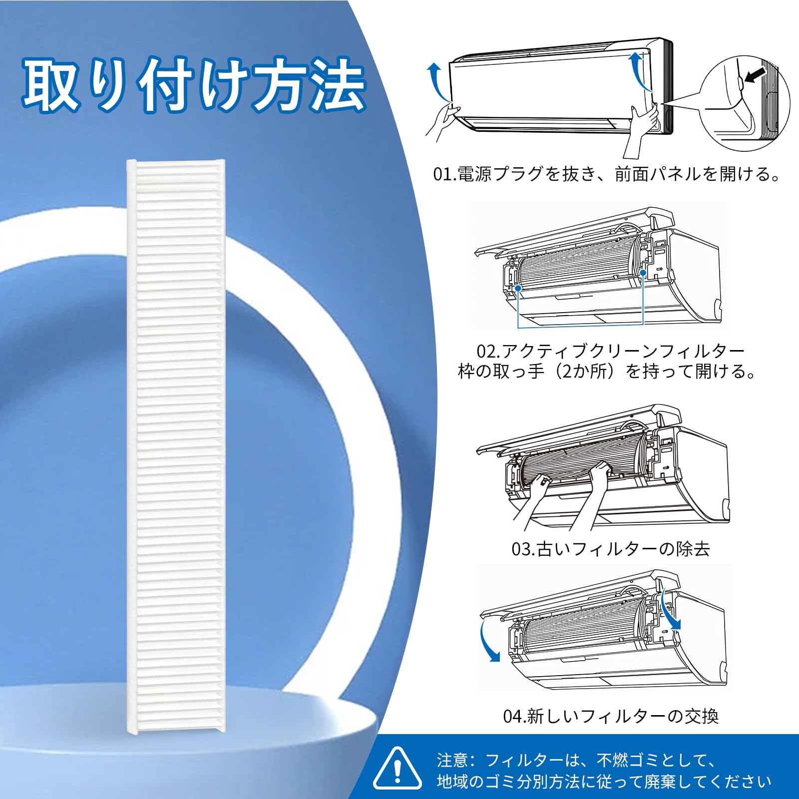 Amazon.co.jp: CZ-SAF15用 エアコンフィルター 2枚 脱臭 除菌 PM2.5