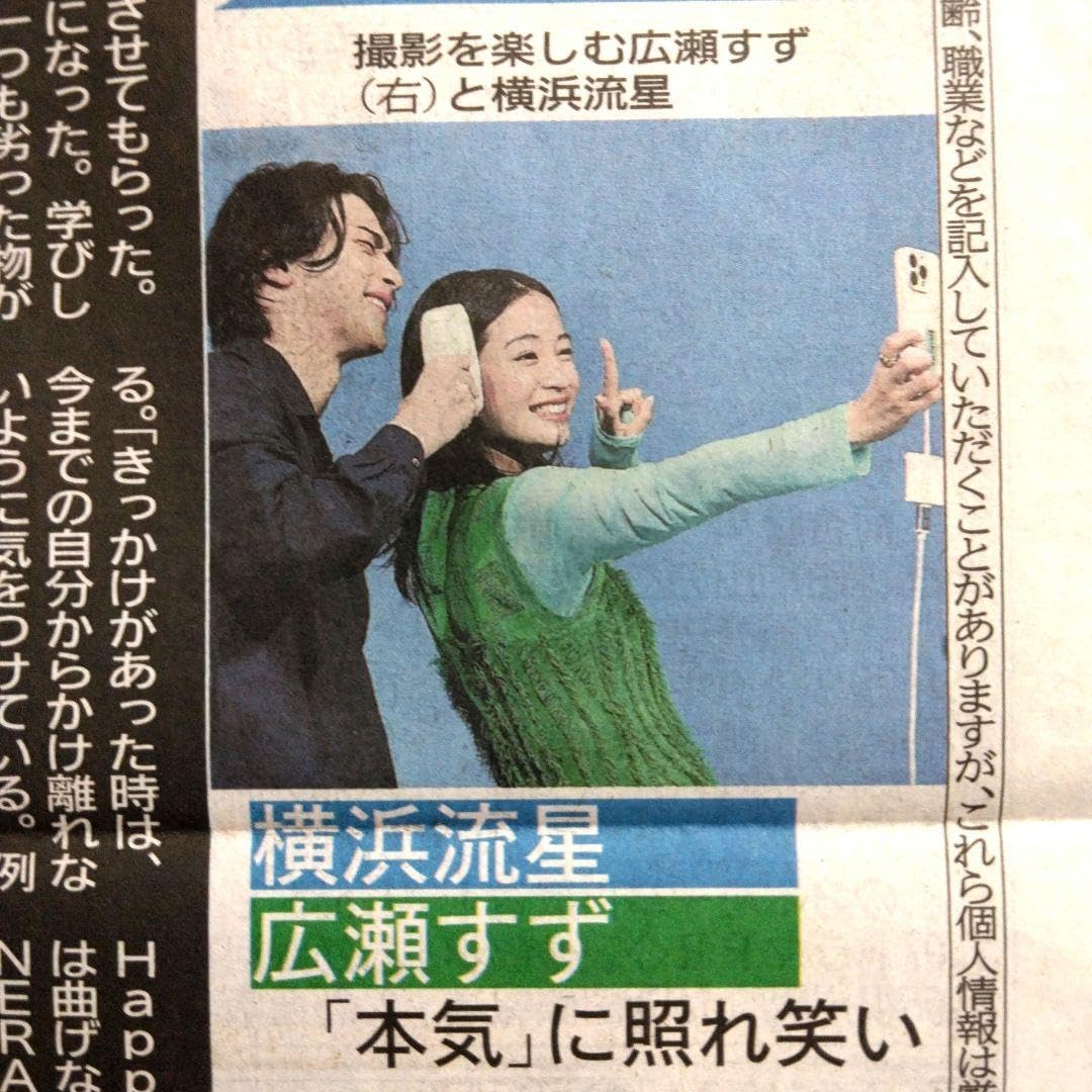 Amazon.co.jp: 横浜流星さん 富士フイルムinstax チェキ
