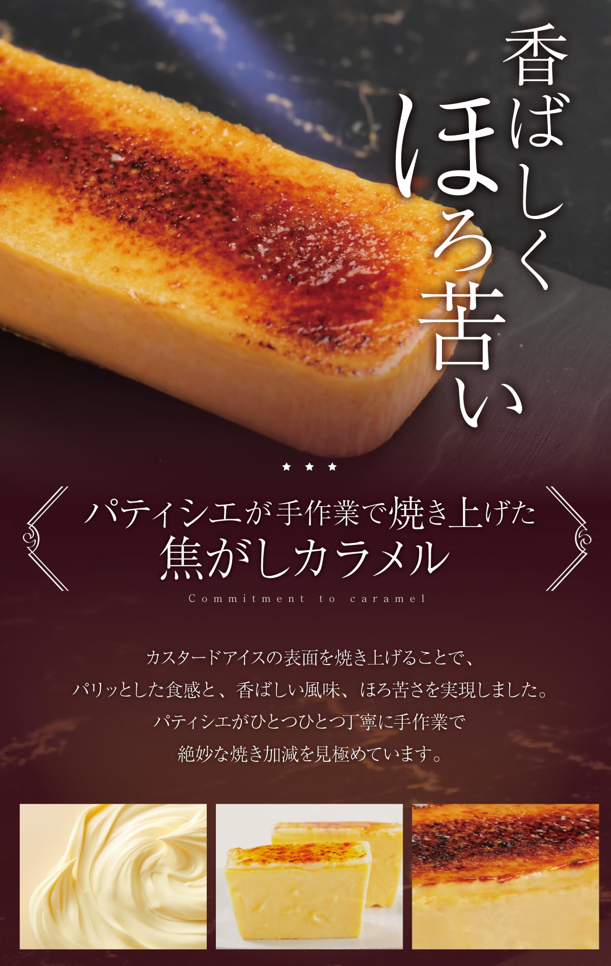 Amazon.co.jp: クレームブリュレ 2個 セット 冷凍 カタラーナ 誕生日