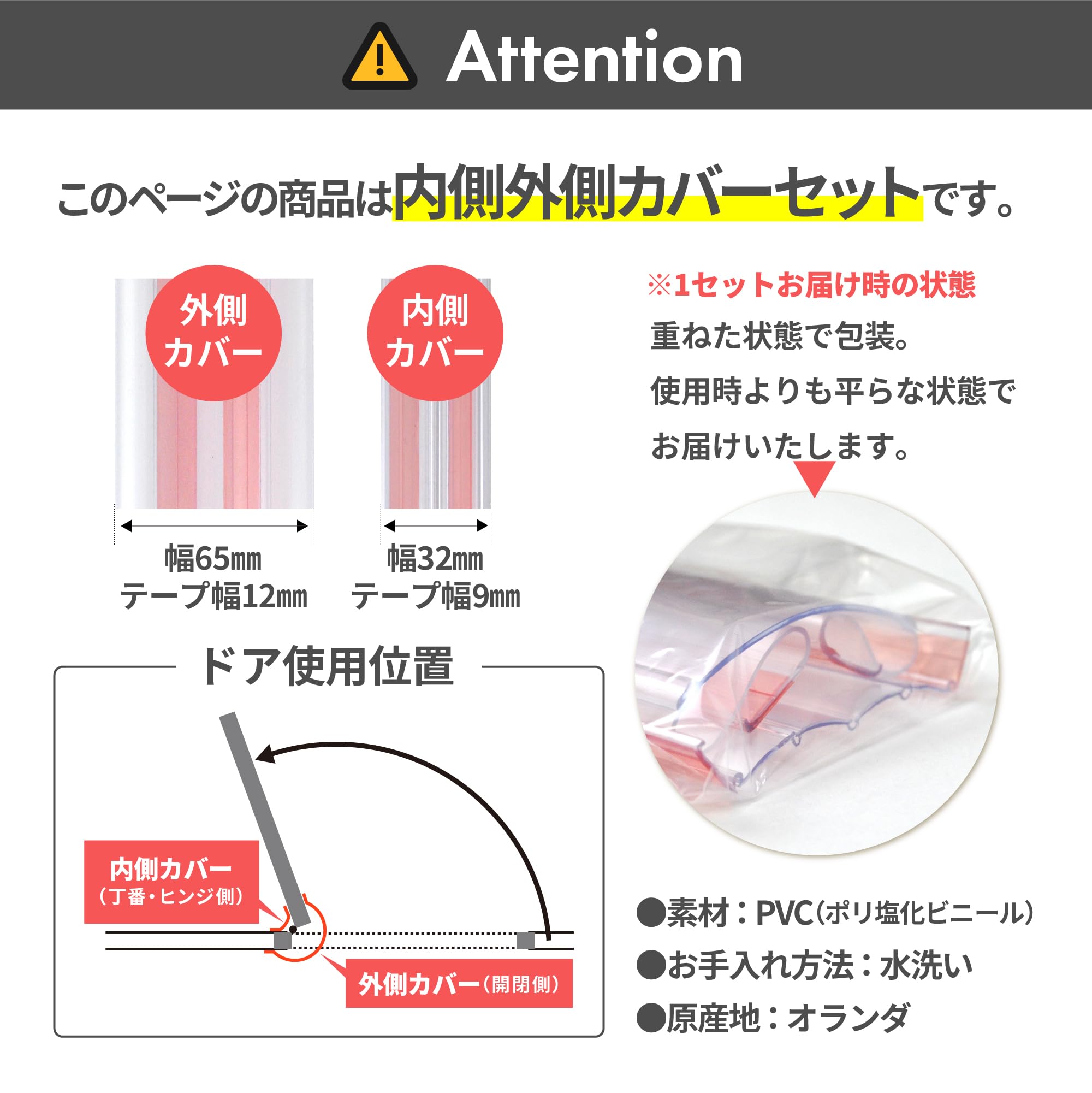 【値下】バラ売可 新品フィンガーアラート10本 指はさみ防止/剥がれない【フィンガーアラート】 Finger Alert 1800mm