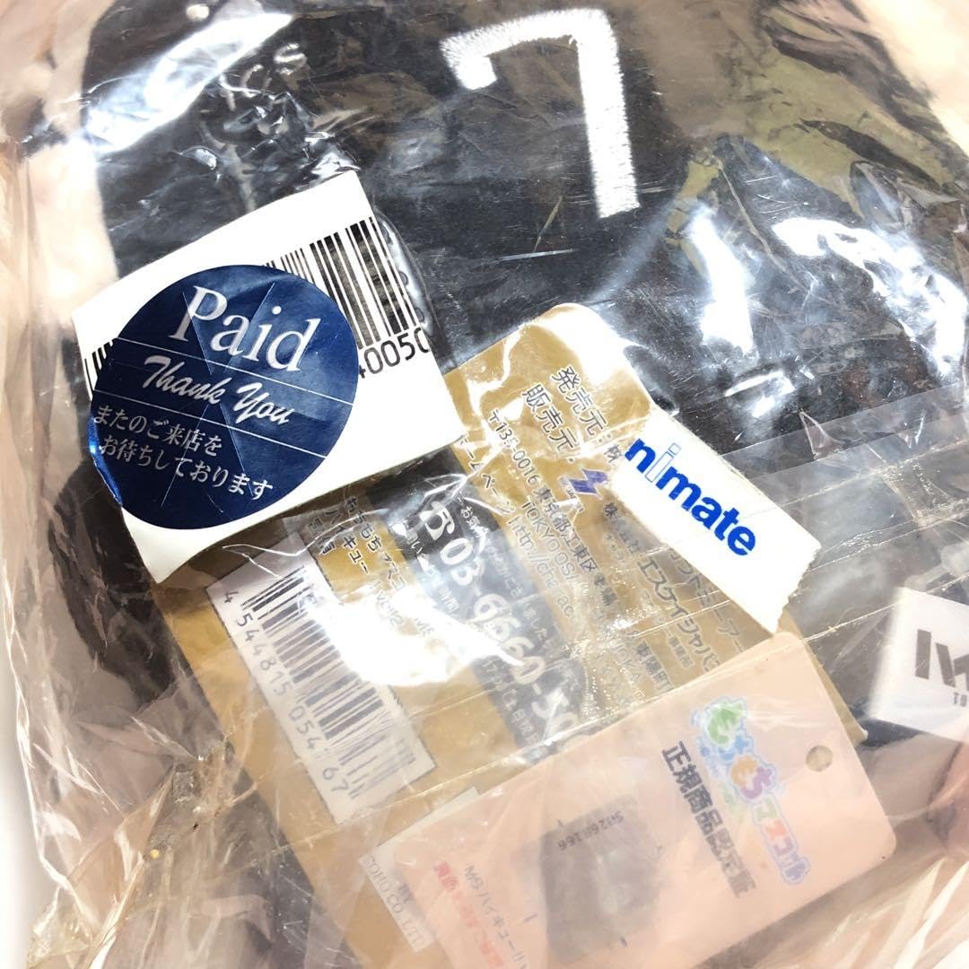 Amazon.co.jp: ハイキュー もちもちマスコット もちマス MS 宮侑