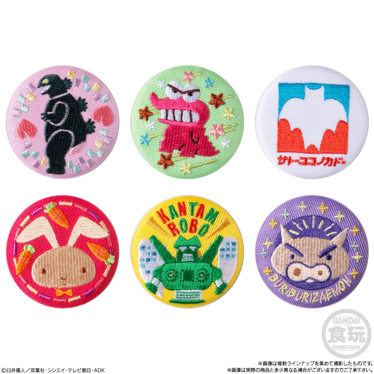 緑黄色社会×クレヨンしんちゃん 缶バッジ　5個セット クレヨンしんちゃん 缶バッジ5個 - メルカリ