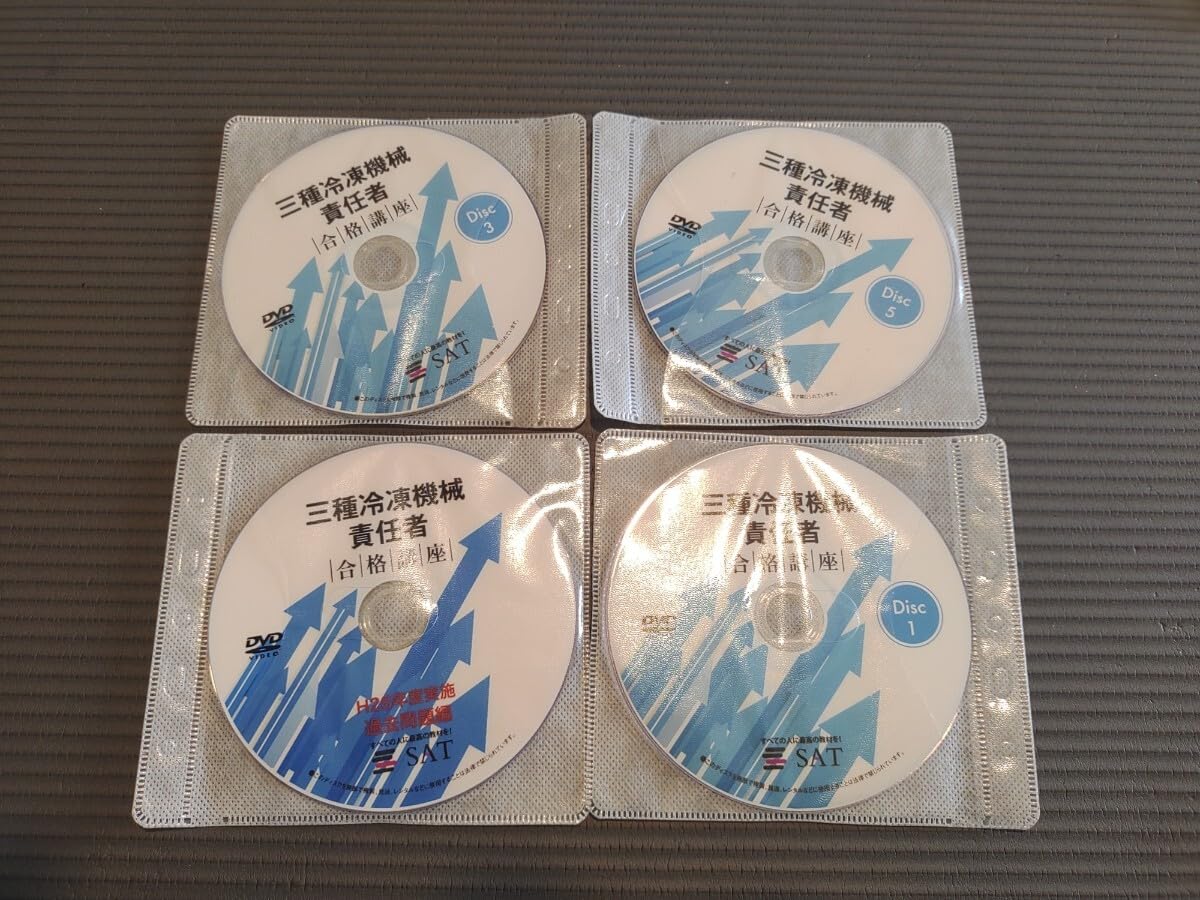 調圧法 DVD 3枚組 Amazon.co.jp: SAT 第三種冷凍機械責任者 合格講座 DVD : おもちゃ