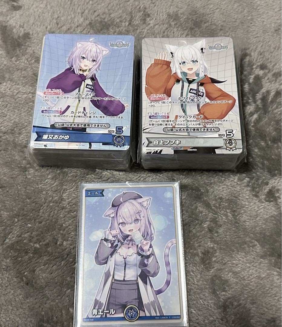 ホロライブEXPO 入場特典新品 猫又おかゆ エール 特典デッキ 白上フブキ ホロライブEXPO 入場特典新品 猫又おかゆ エール 特典デッキ 白