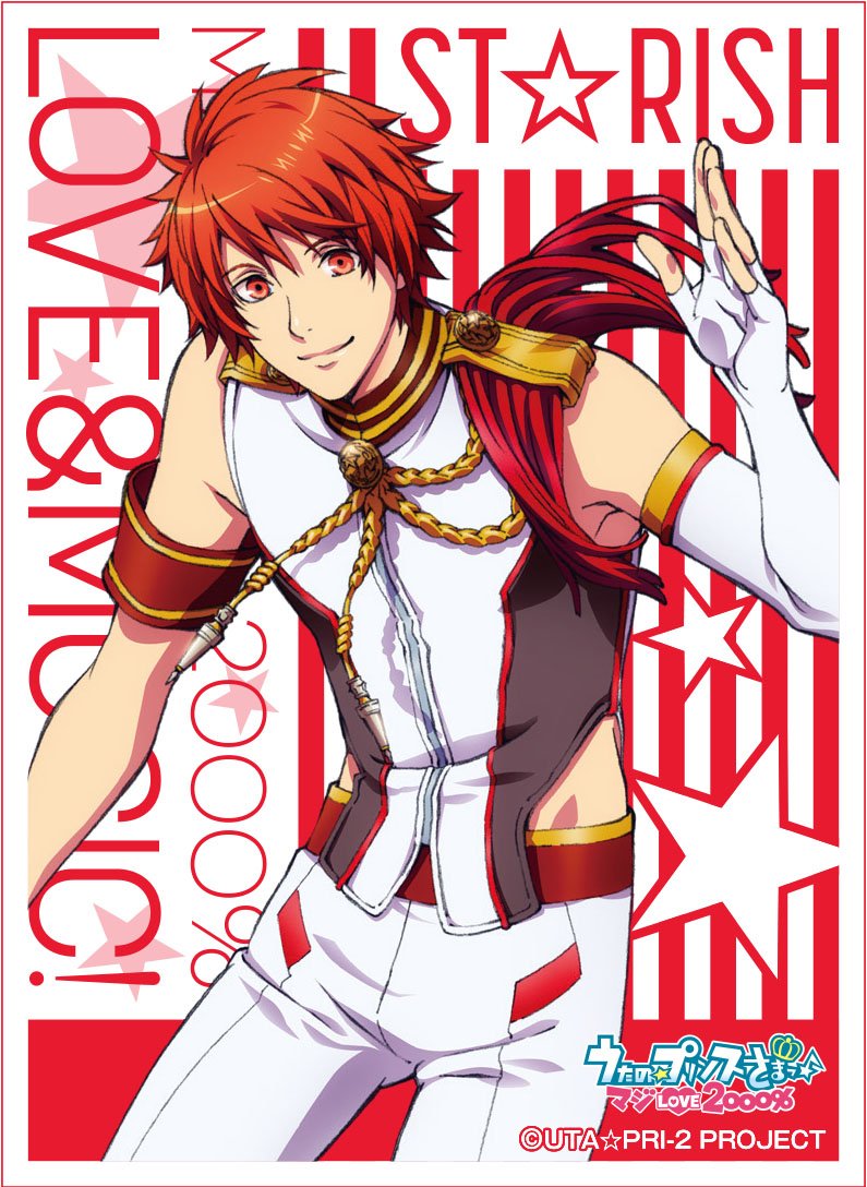 一十木音也 一十木 音也 (@Otoya_I_SH) / X