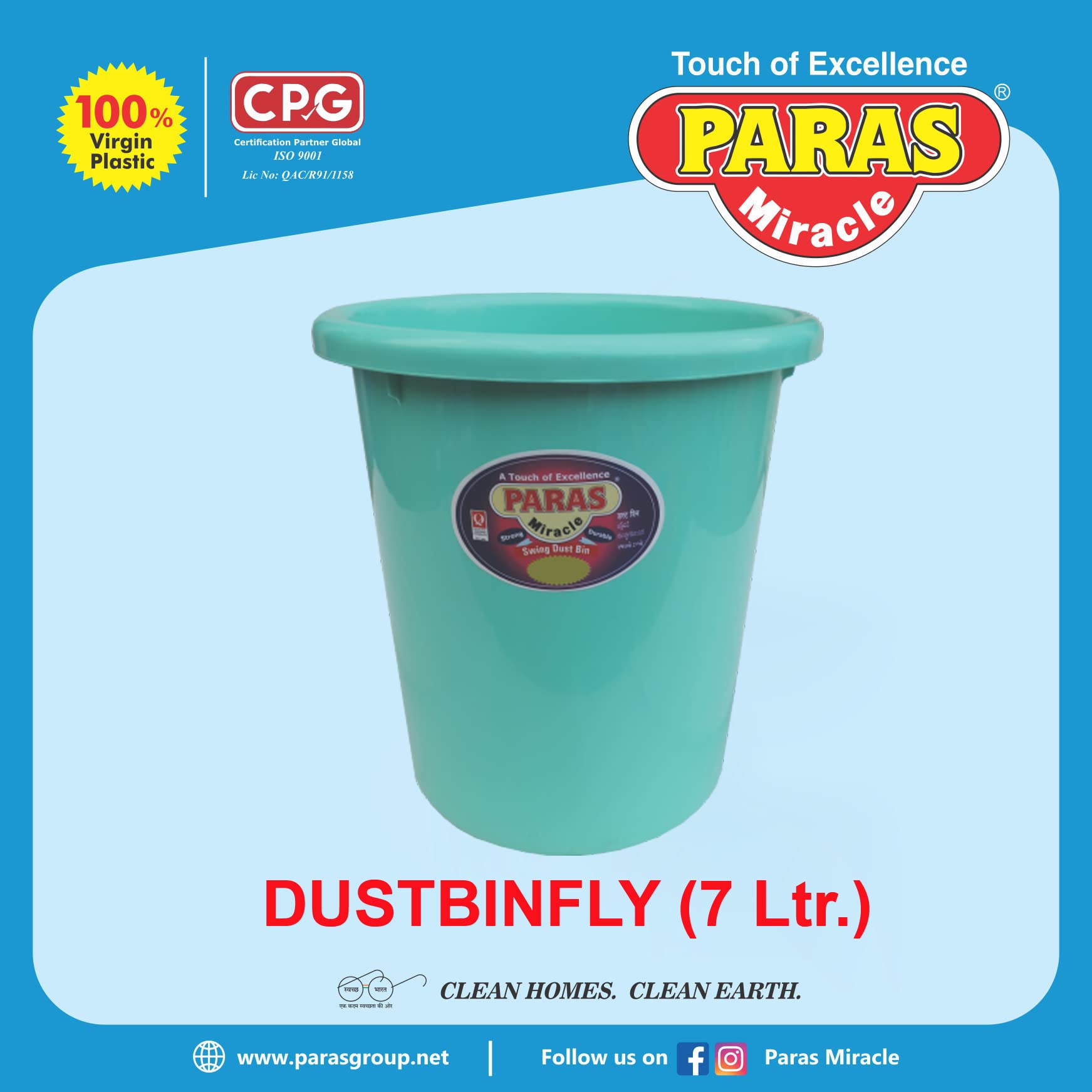 PARAS Miracle Dustbinfly 7ltr. WITHOUT LID Modern design ideal for home, kitchen, hospitals, shops offices, beauty parlor, saloon, restaurants, washroom, toilets etc. (Pack of 2)