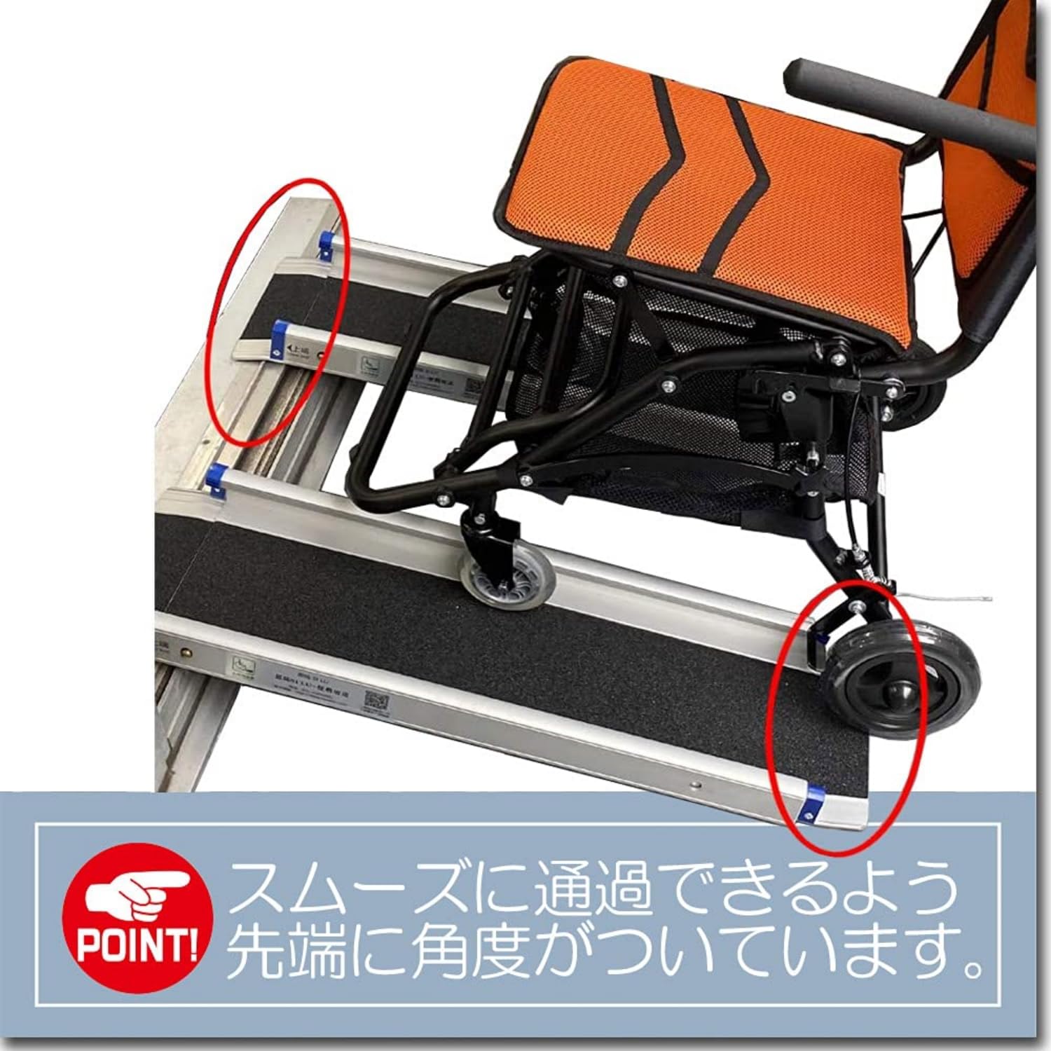 Amazon.co.jp: 伸縮アルミスロープ スロープ セット 持ち運び
