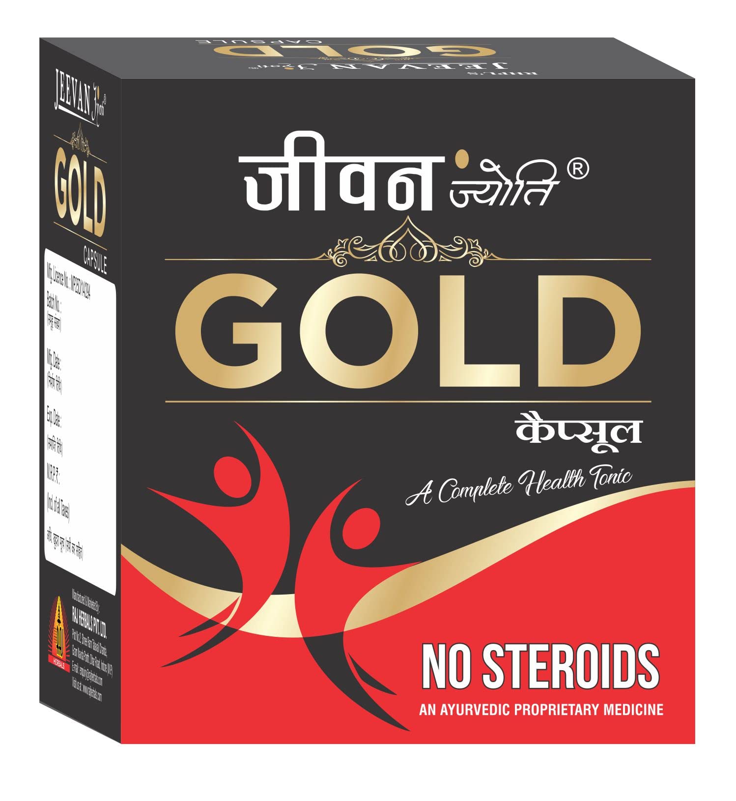 Raj Herbals - Jeevan Jyoti Gold Capsule - 2 Boxes (B0B5N9TMVY) Amazon Price History, Amazon Price Tracker