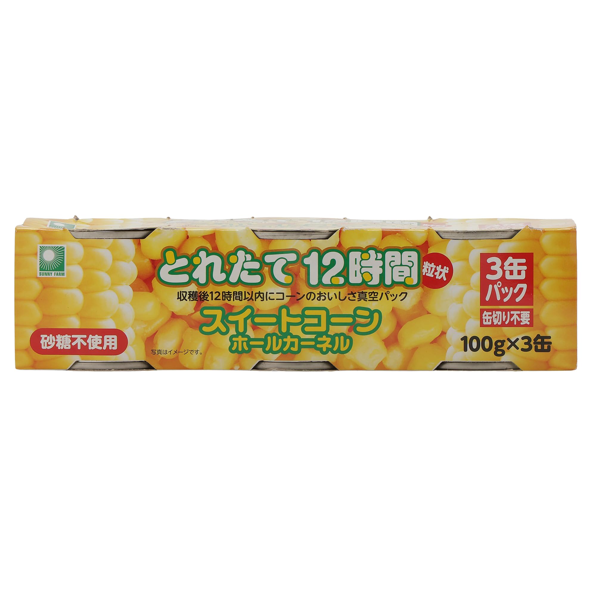 【1缶71円】【2,551円】 サニーファーム スイートコーン ホールカーネル 100g×3缶パック×12個