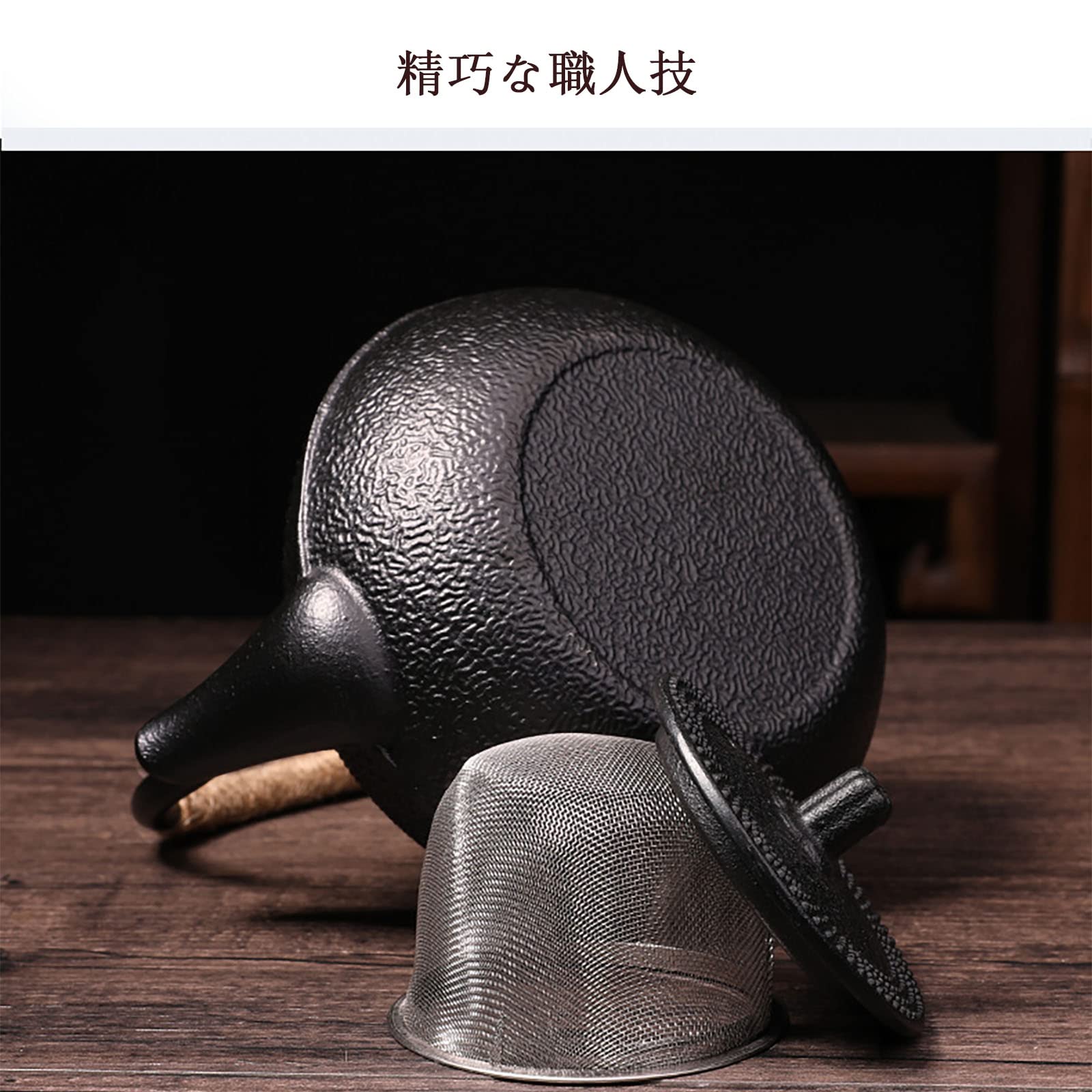Amazon | 鉄瓶 南部鉄器 鋳鉄ケトル ティーポット 鉄やかん 茶道道具
