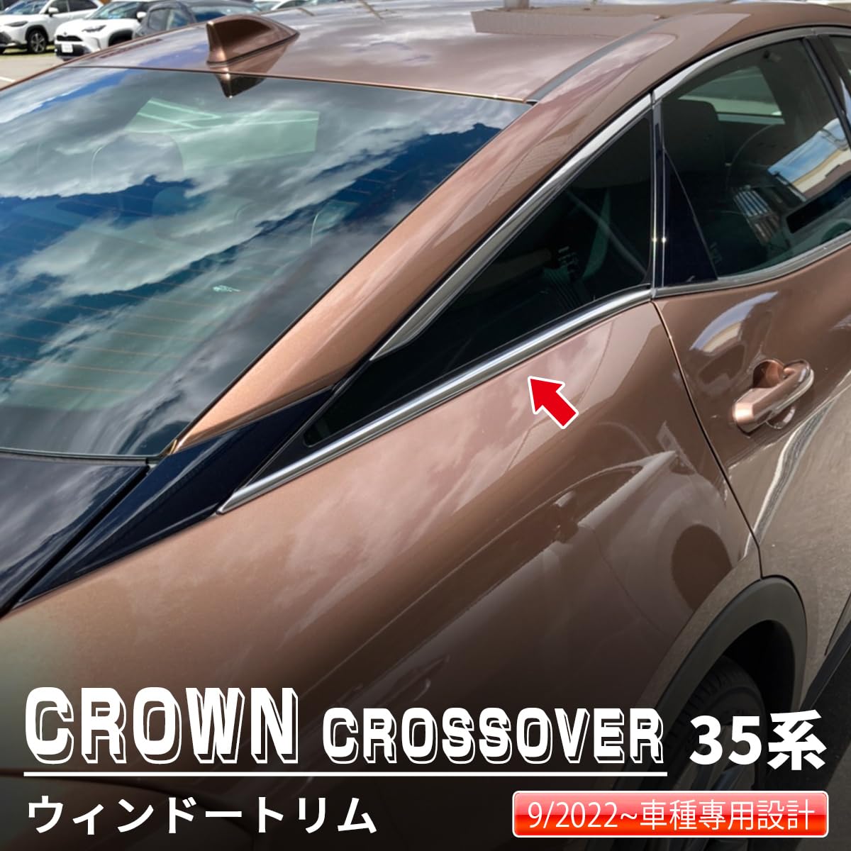 オーダメイド　22クラウン　ワンオフ作成35% オーダメイド 22クラウン ワンオフ作成35% トヨタ「ゼロクラウン」が