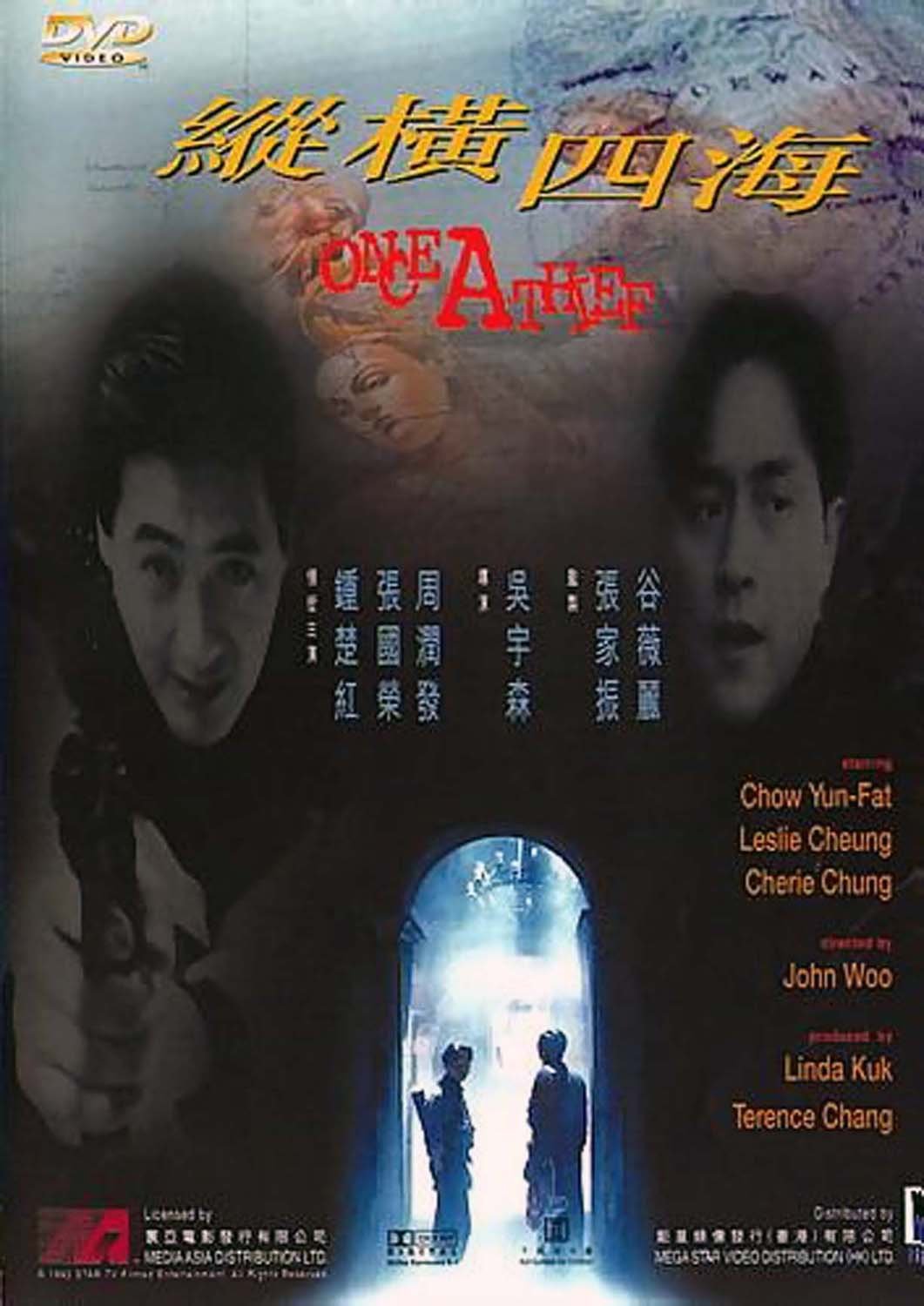 Once a Thief [DVD]