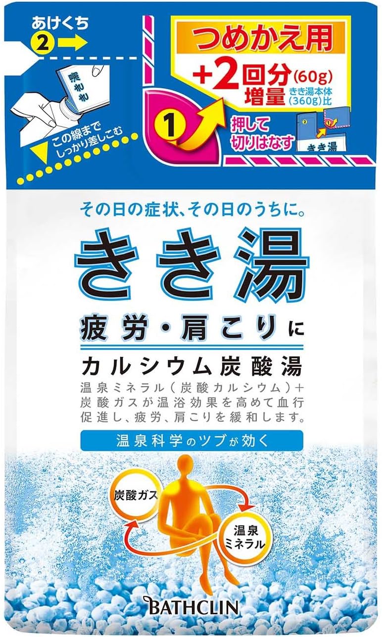 Kikiyu Calcium Carbonate Hot Water Hot Water Leisurely Mood of the Fragrance of Lemon Soda Blue Sky Color (Transparent Type)