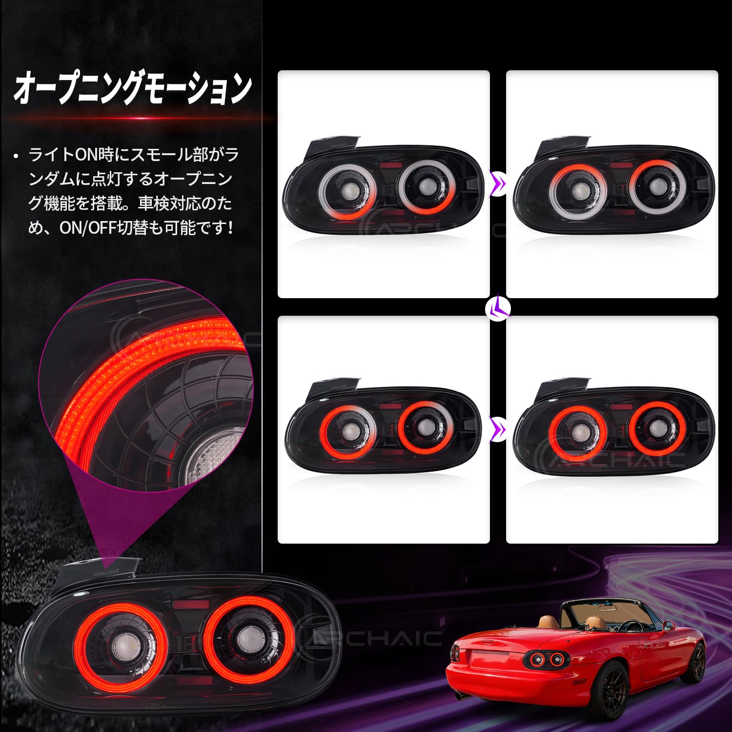 Amazon | Archaic マツダ NBロードスター テールランプ MX-5 NB1 NB2