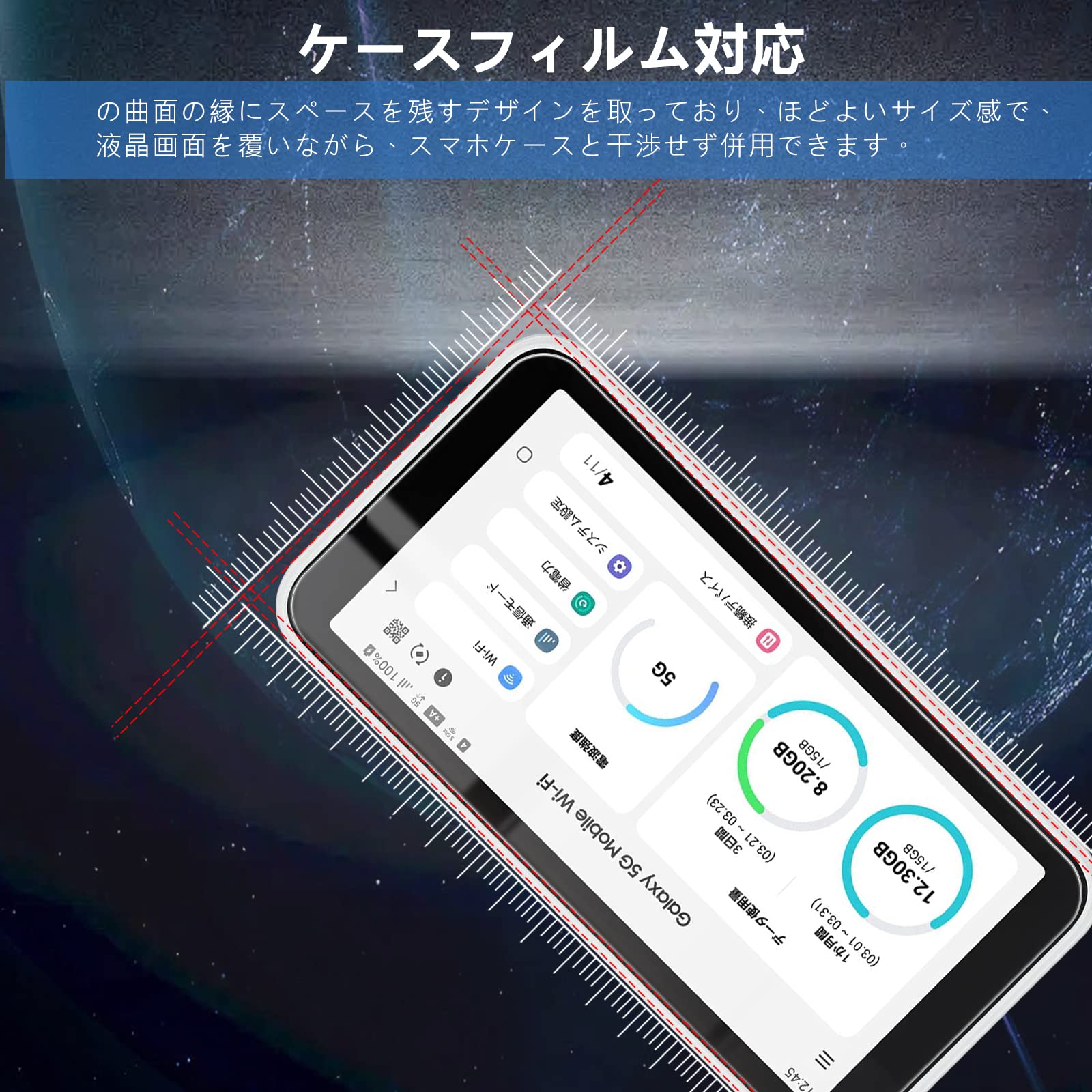 Amazon | 【2枚】Galaxy 5G Mobile Wi-Fi SCR01 ガラスフィルム