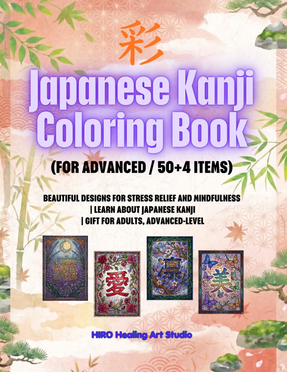 Japanese Kanji Coloring Book(for Advanced / 50+4 Items): Beautiful Designs for Stress Relief and Mindfulness | Learn About Japanese KANJI | Gift for Adults, Advanced-level
