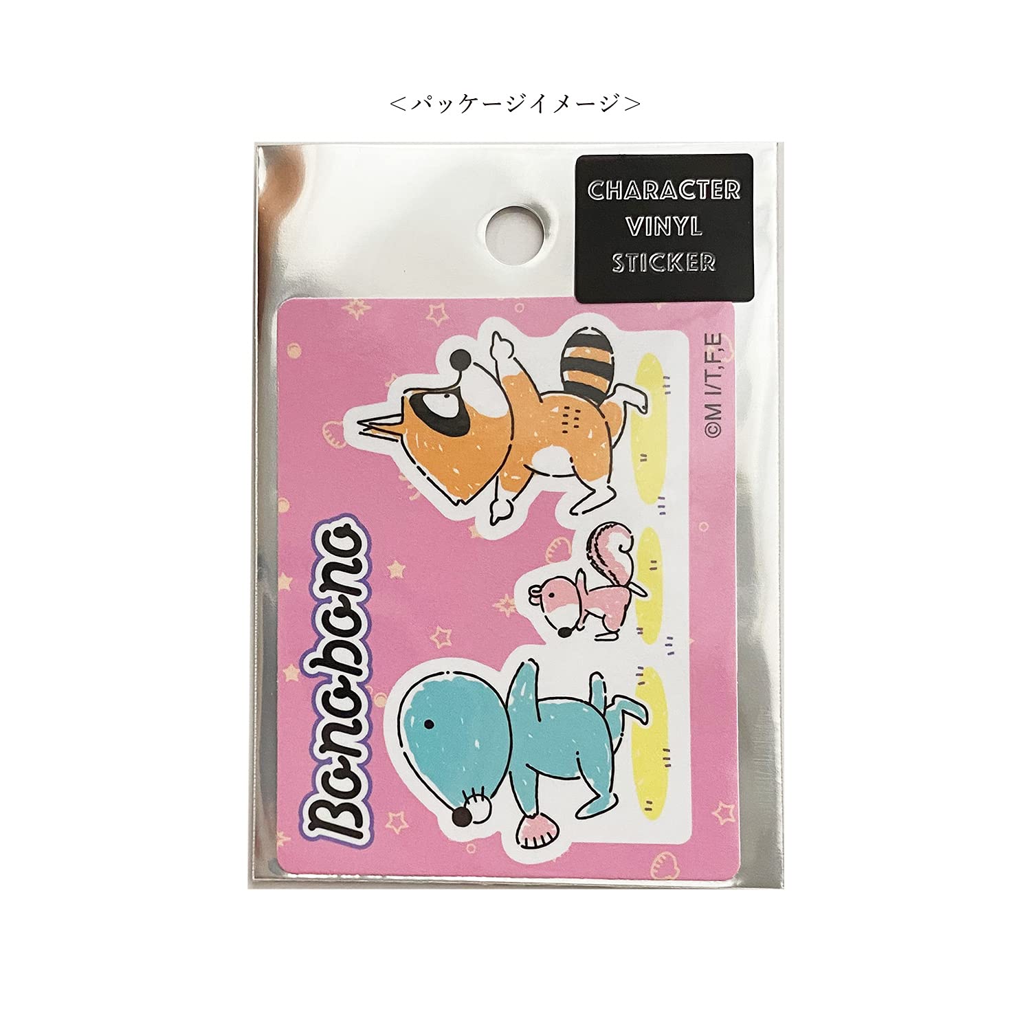 Amazon.co.jp: ぼのぼの キャラクターステッカー おでかけ BN1001
