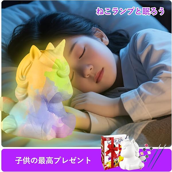 描ける 犬 ランプ お絵描きキット 工作キット 間接照明 ナイトライト 実験 手芸 手作りキット 絵の具セット 自分だけのランプを犬 小学生 子供 女の子 男の子 人気 誕生日 クリスマス プレゼント おもちゃ 夏休み 小学校低学年の工作・自由研究に - 5