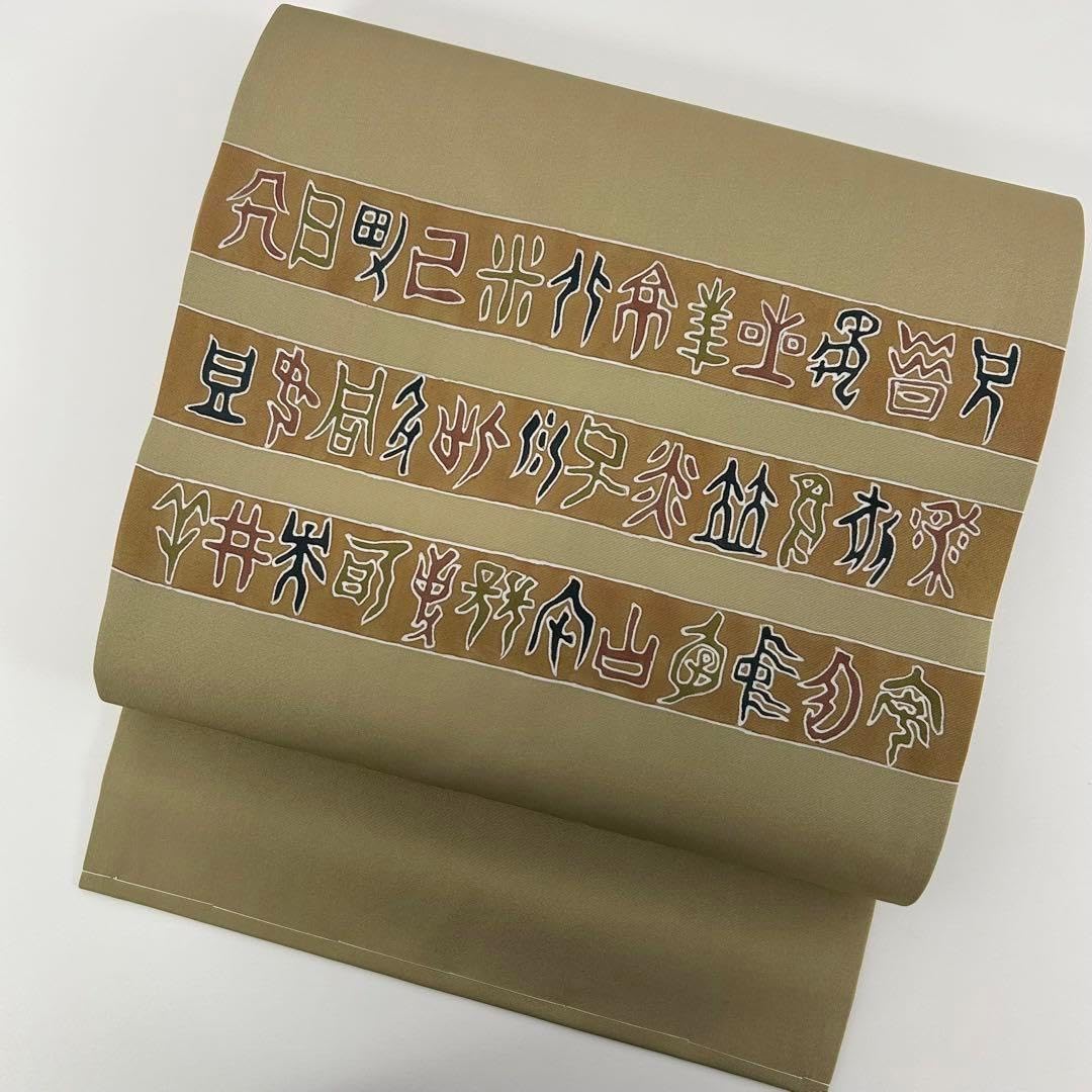 古布 木綿 厚手 幟旗 半分 全長3m80cm 明治 のぼり旗 リメイク素材