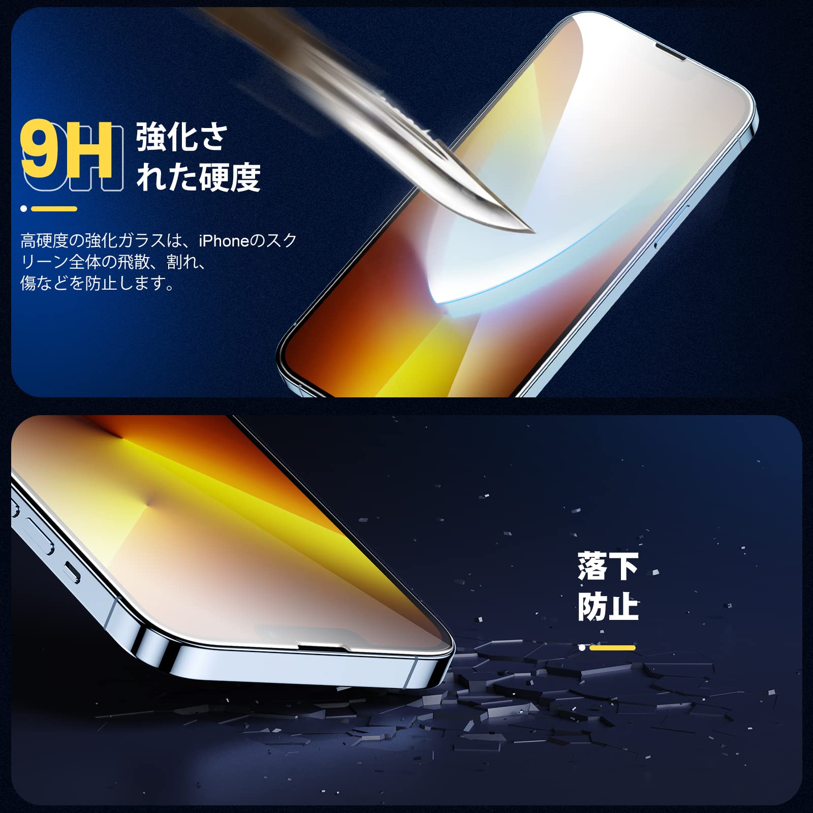 Amazon.co.jp: 【除塵機能付き】INFILAND iPhone 13 Pro Max 用 ガラス 