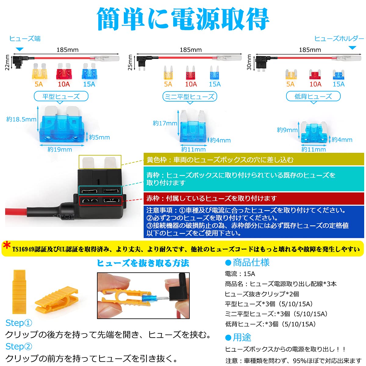 Amazon.co.jp: シガーソケット ヒューズ電源 電源取り出し 増設