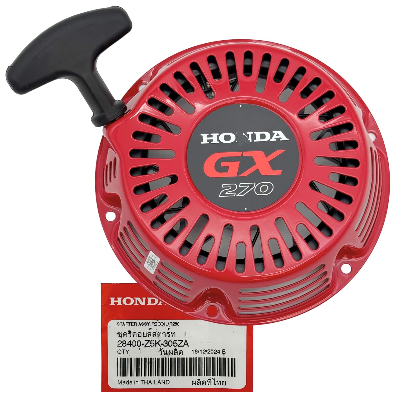 Amazon.com : KINDZA Genuine 28400-Z5K-305ZA Recoil Starter