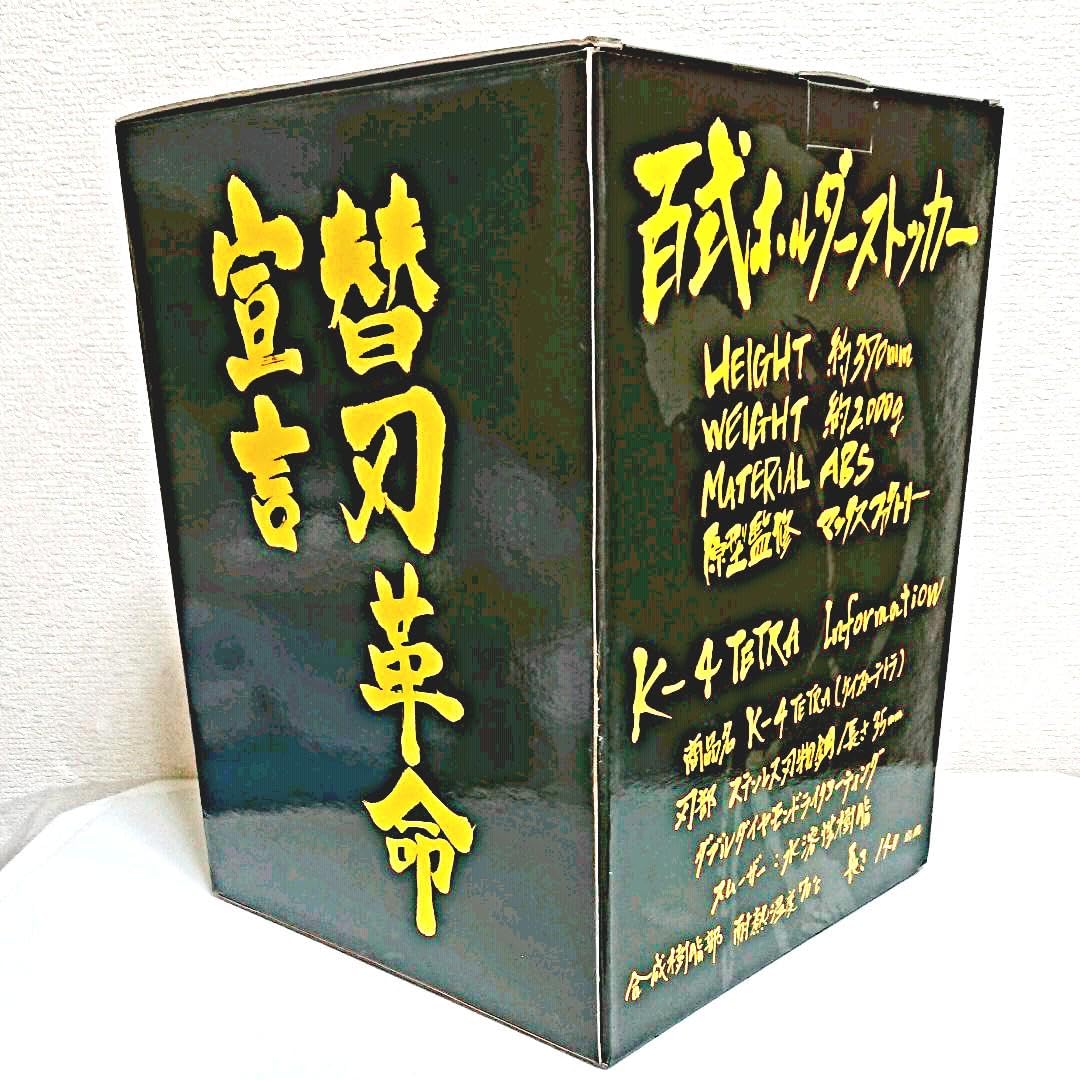 Amazon｜ノーブランド品貝印GET!Zキャンペーン百式ホルダーストッカー