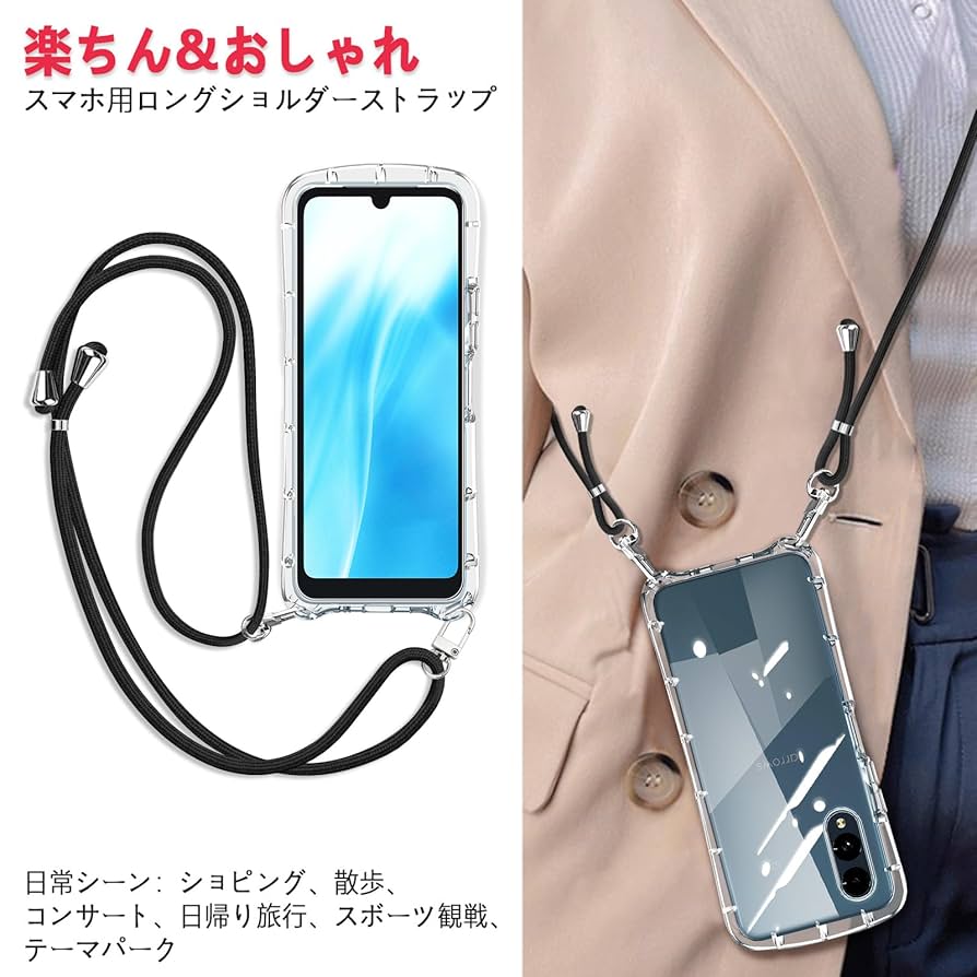 Amazon.co.jp: Arrows We2 F-52E ケース ショルダー クリア